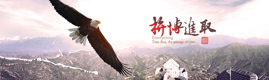 飛球閥門(mén)